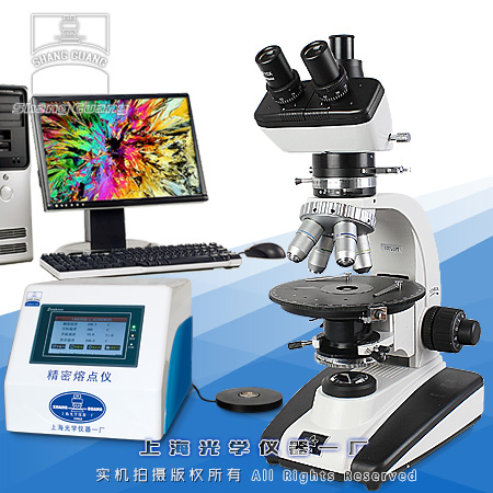 顯微熔點(diǎn)-59XA 顯微熔點(diǎn)-59XA